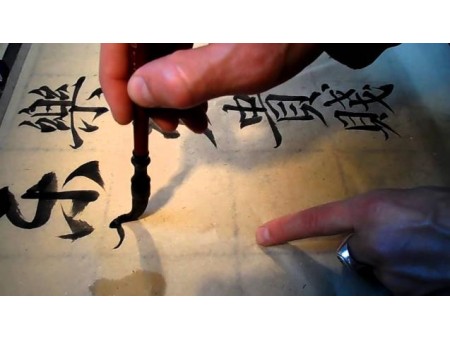 kitajska kaligrafija